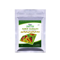 سماد البركة فيرت متوازن MPK 0:52:34- 1 كيلو